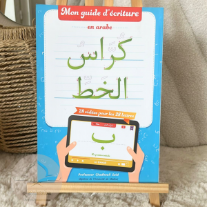 Mon guide d'écriture en arabe