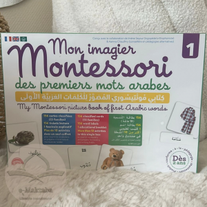 Mon imagier montessori des premiers mots arabes 1