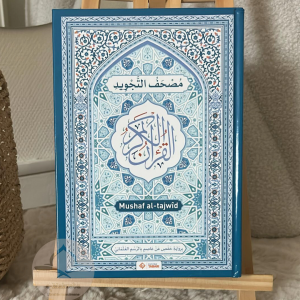 Mushaf al-tajwîd