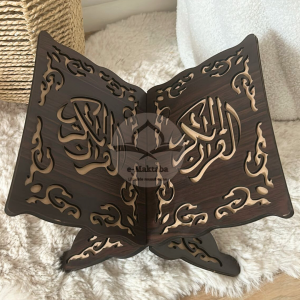 Porte Coran en bois marron