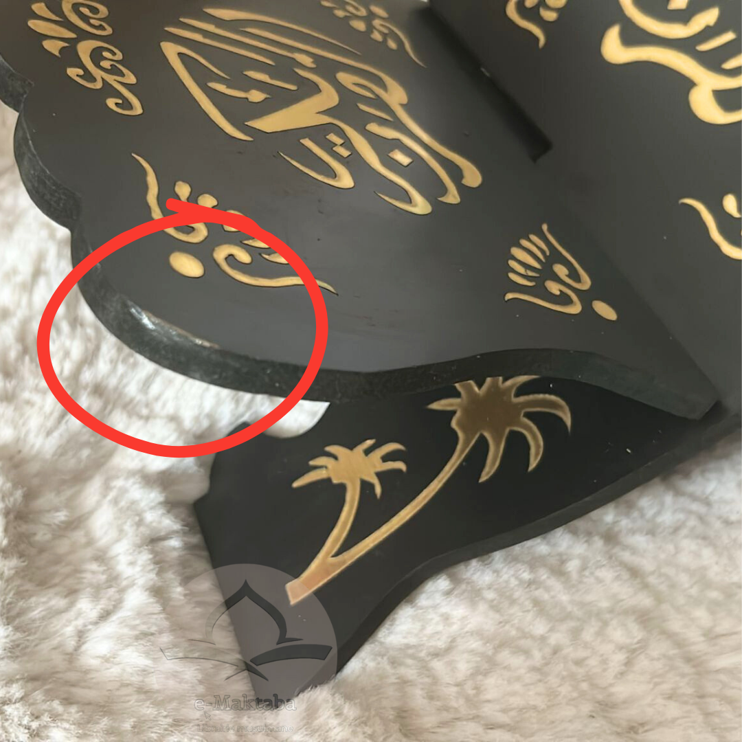 Porte Coran noir et or – Image 2