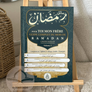Pour toi mon frère : guide complet du mois de Ramadan - Volume 1