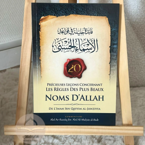 20 Précieuses leçons concernant les règles des plus beaux noms d’Allah