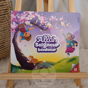 Allah mon Seigneur me comble de bonheur