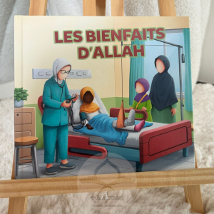 Les bienfaits d'Allah