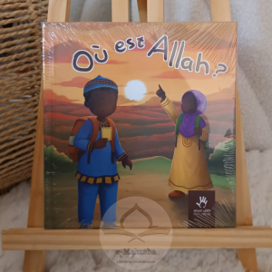 Où est Allah ?- version Africaine