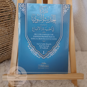 Recueil expliqué de hadiths prophétiques sur la croyance et le suivi 1