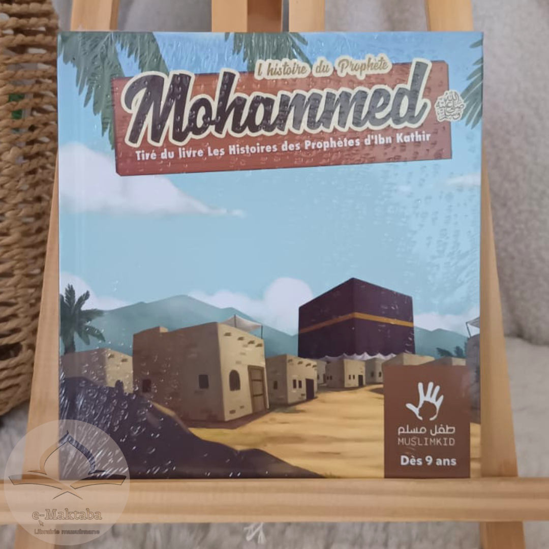 L'histoire du Prophète Mohammed ﷺ