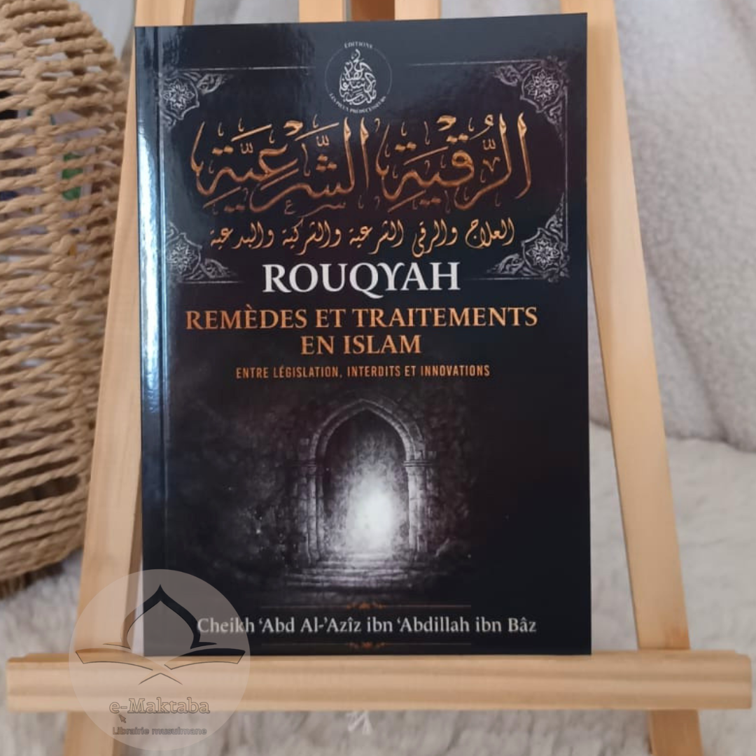 Rouqyah – Remèdes et traitements en Islam