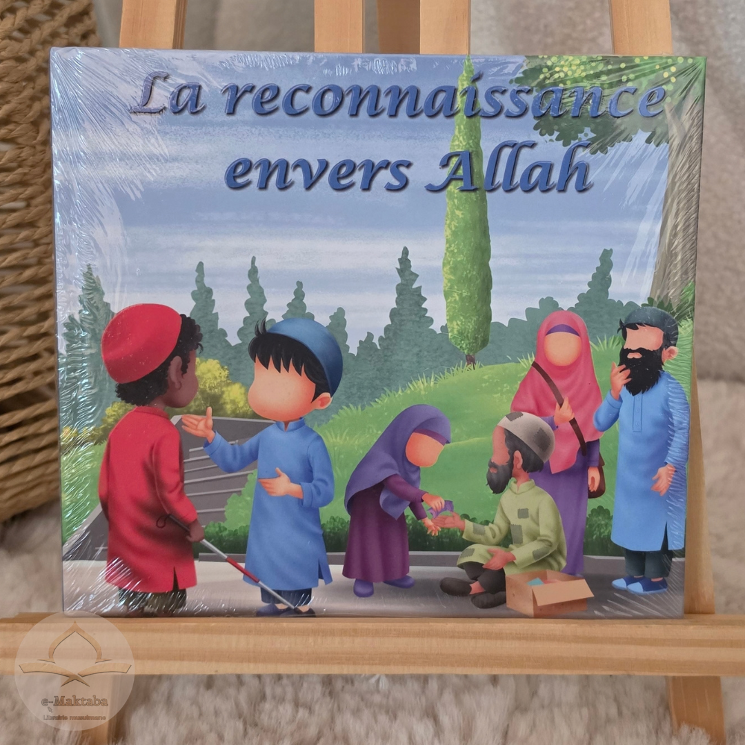 La reconnaissance envers Allah